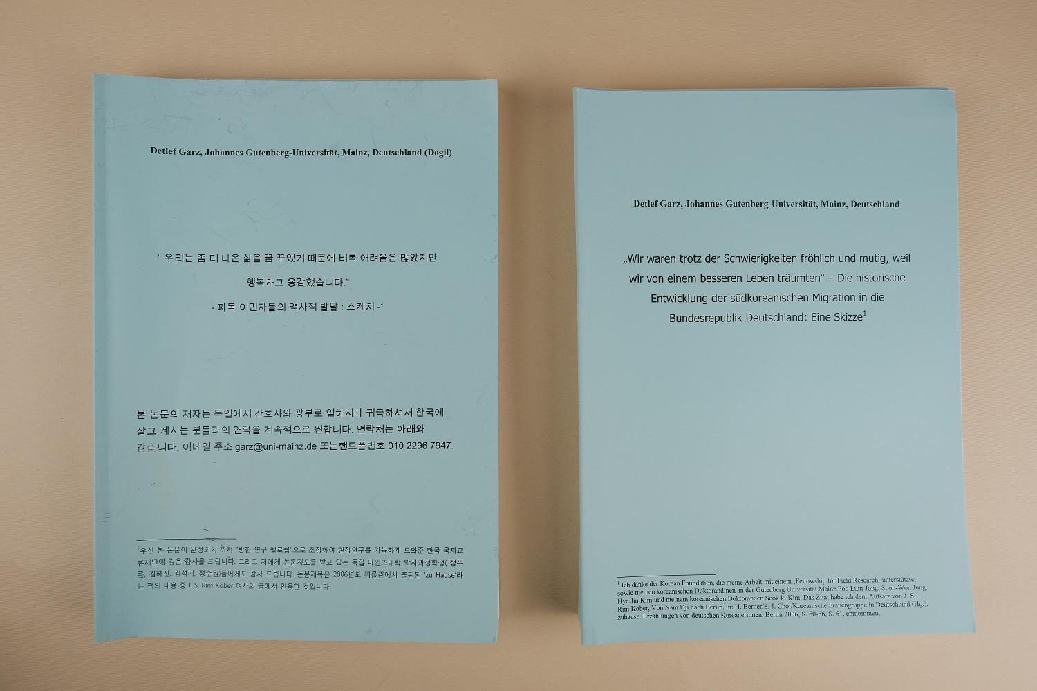 소논문