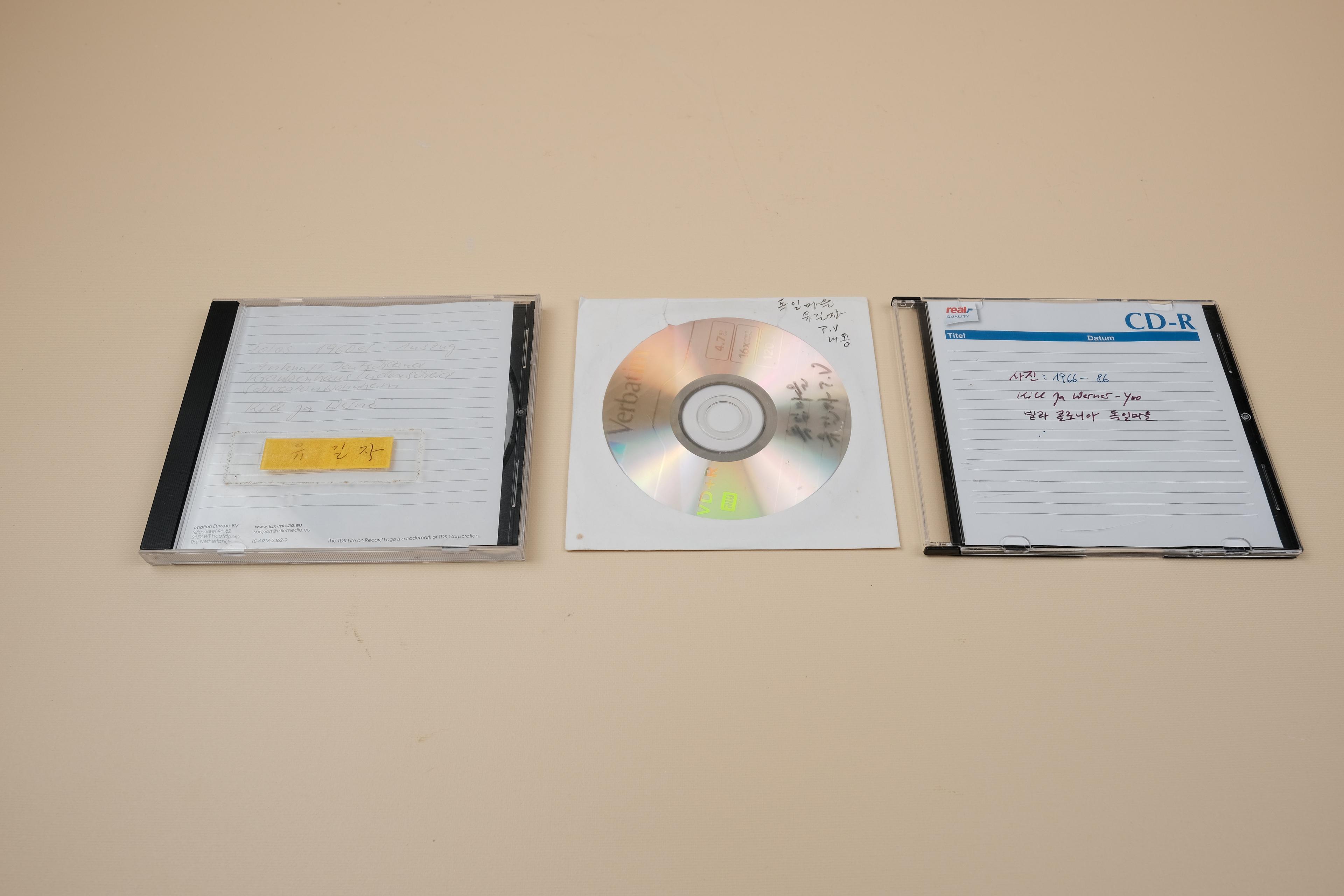 류길자 사진 CD 및 동영상 CD